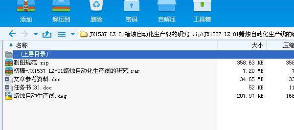 JX1537 LZһ01Ϟ�T�Ԅӻ����a(ch��n)�����о�