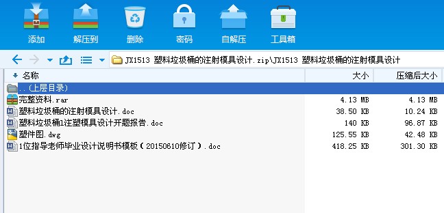 JX1513 ��������Ͱ��ע��ģ���OӋ