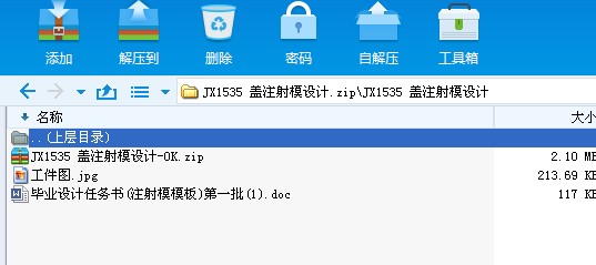 JX1535 �wע��ģ�OӋ