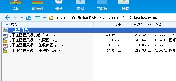 JX1521 ����ע��ģ���OӋ