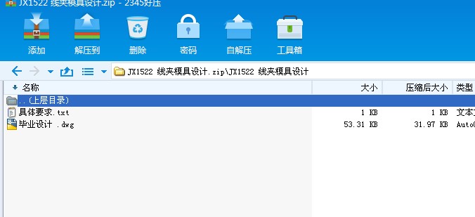 JX1522 ���Aģ���OӋ