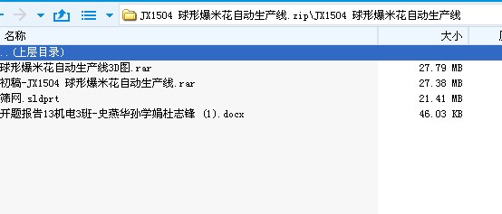 JX1504 ���α��׻��Ԅ�(d��ng)���a(ch��n)��