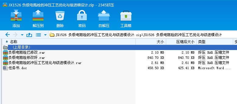 JX1526 ؓ�O�ƿ˨�ě_����ˇ�����c���Mģ�OӋ