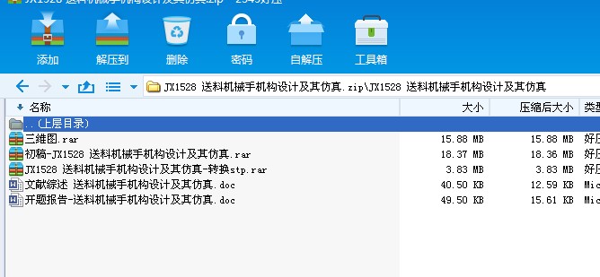 JX1528 ���ϙCе�֙C���OӋ�������