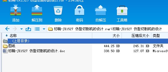 JX1527 �����и�C���OӋ