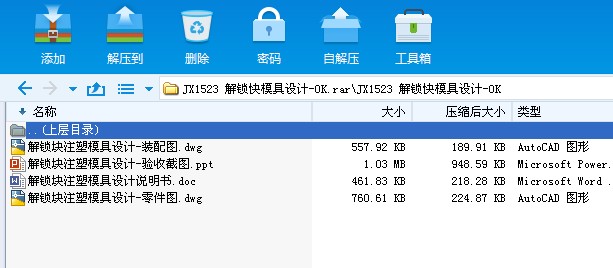 JX1523 ���i��ģ���OӋ