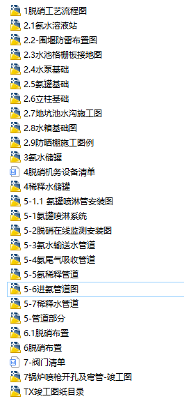 130T_H늏S偠tÓ���OӋȫ�׈D��