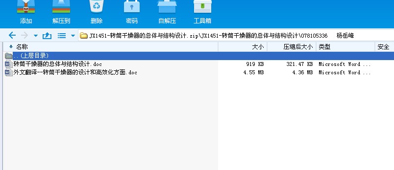 JX1451һ�DͲ�������Ŀ��w�c�Y���OӋ