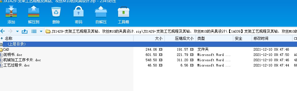 JX1429һ֧�ܹ�ˇҎ�̼����@�����zM10�ĊA���OӋ