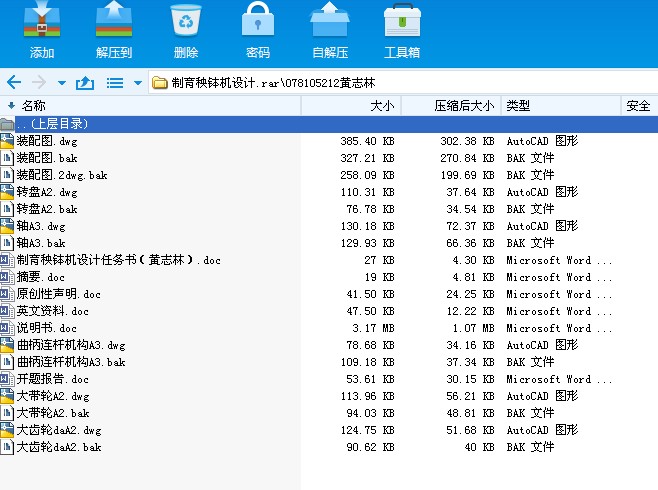 JX1439һ���������C�OӋ