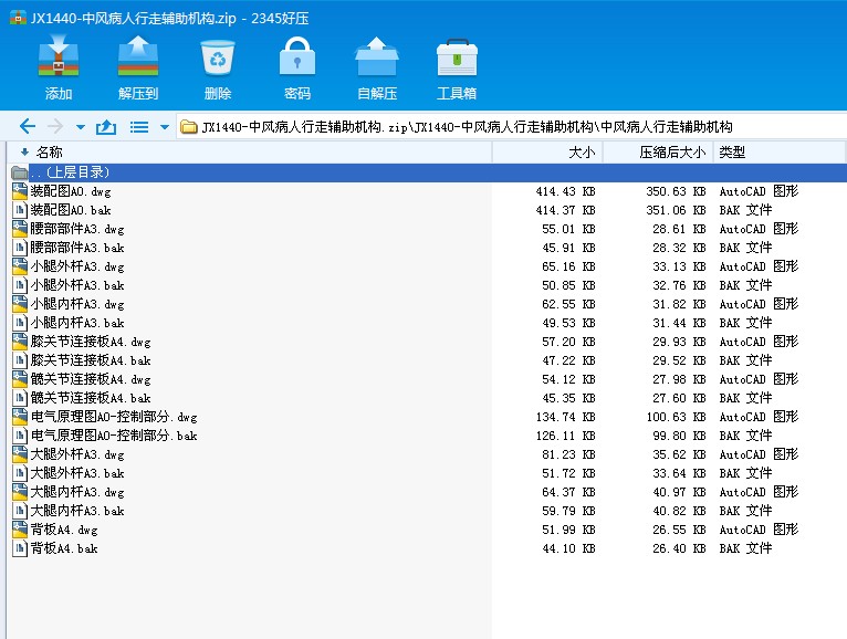 JX1440һ���L���������o���C��