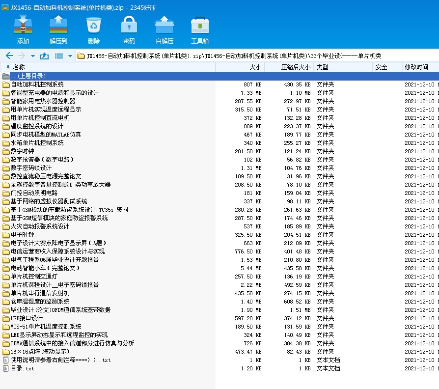 JX1456һ�ԄӼ��ϙC����ϵ�y(��Ƭ�C�)
