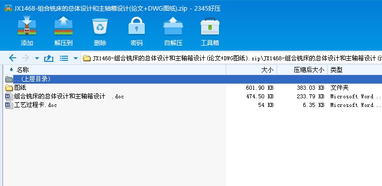 JX1468һ�M��㊴��Ŀ��w�OӋ�����S���OӋ(Փ��+DWG�D��)