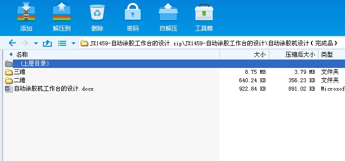 JX1459һ�Ԅ�Ϳ�z�����_���OӋ