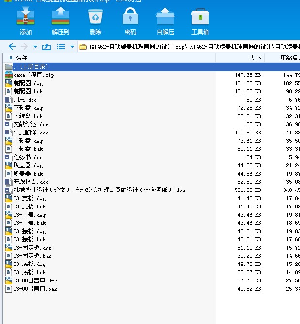JX1462һ�Ԅ����w�C���w�����OӋ