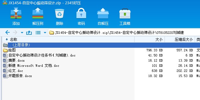 JX1454һ�Զ�������ӺY�OӋ