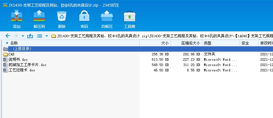 JX1430һ֧�ܹ�ˇҎ�̼����@���q��8�׵ĊA���OӋ