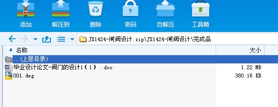 JX1424һ�l�y�OӋ