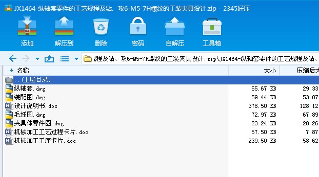 JX1464һ�v�S������Ĺ�ˇҎ�̼��@����6һM5һ7H�ݼy�Ĺ��b�A���OӋ