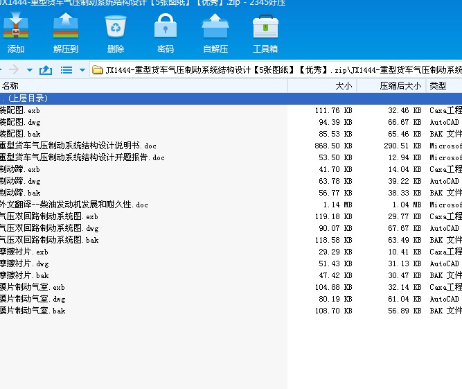 JX1444һ����؛܇�≺�Ƅ�(d��ng)ϵ�y(t��ng)�Y(ji��)��(g��u)�O(sh��)Ӌ(j��)��5���D��������(y��u)�㡿