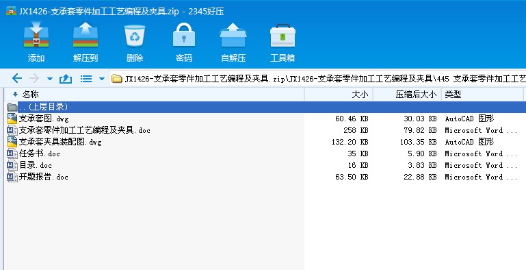 JX1426һ֧��������ӹ���ˇ���̼��A��