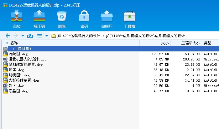 JX1422һ�\(y��n)�d�C(j��)���˵��O(sh��)Ӌ(j��)