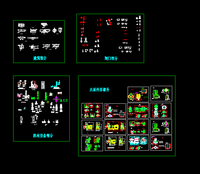 �h���O��D����ȫ