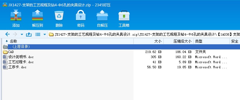 JX1427һ֧�ܵĹ�ˇҎ(gu��)�̼��@4һ��6�׵ĊA���O(sh��)Ӌ(j��)