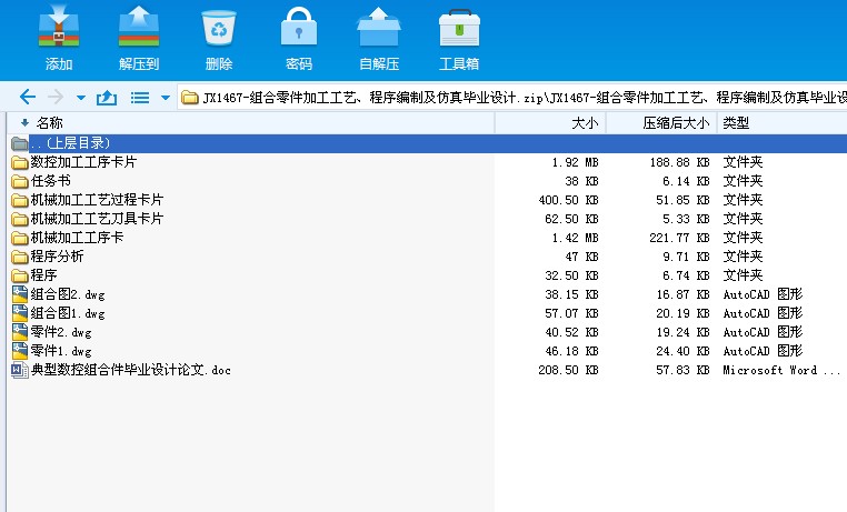 JX1467һ�M������ӹ���ˇ�������Ƽ����殅�I�OӋ