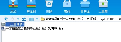 JX1406һһ�׮��I�OӋ�OӋ�f����(�S�w�ͺ�ģ���OӋ�c����)