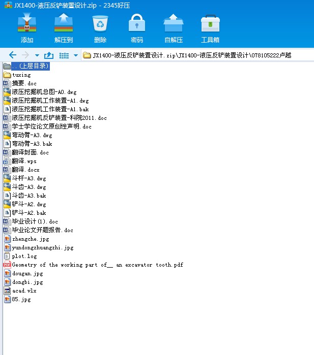 JX1400һҺ���P�b���OӋ