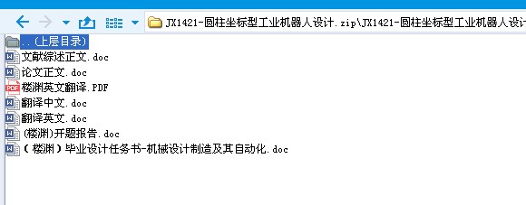 JX1421һ�A�������͹��I�C�����OӋ