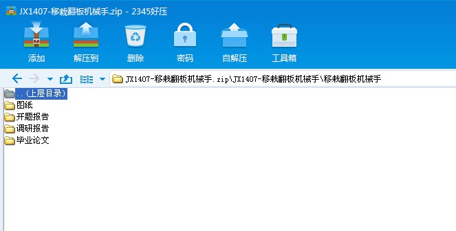 JX1407һ���Է���Cе��