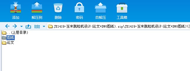 JX1419һ����Ó���C�OӋ(Փ��+DWG�D��)