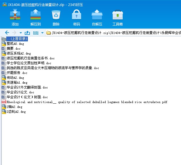 JX1404һҺ���ھ�C�����b���OӋ