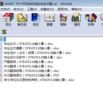 JX0007 7R���U�󼉙C���ĄӑB����