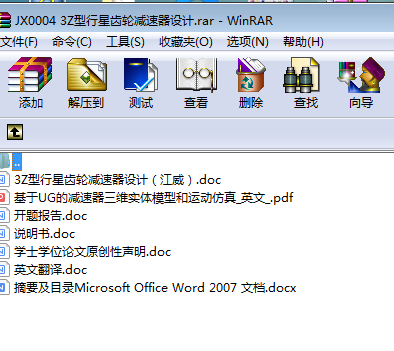 JX0004 3Z�������X݆�p�����OӋ