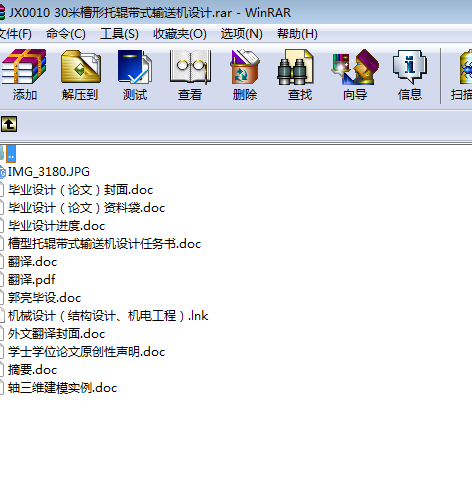 JX0010 30�ײ�����݁��ʽݔ�͙C(j��)�O(sh��)Ӌ(j��)