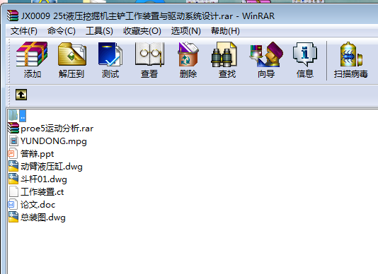 JX0009 25tҺ���ھ�C���P�����b���c��ϵ�y�OӋ