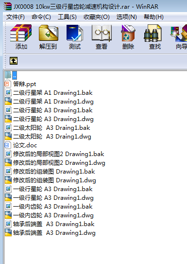 JX0008 10kw����(j��)�����X݆�p�ٙC(j��)��(g��u)�O(sh��)Ӌ(j��)