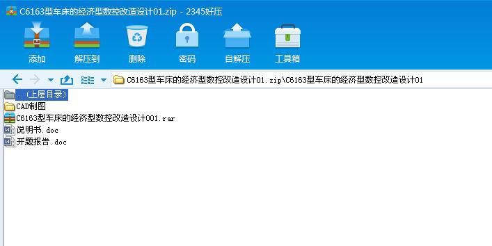 C6163��܇���Ľ�(j��ng)��(j��)�͔�(sh��)�ظ����O(sh��)Ӌ01