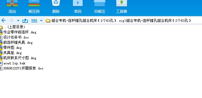 �M�ό��C(j��)һ�B�U�M�׽M�ϙC(j��)����2��(g��)63�ף�