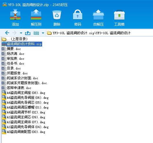 YF3һ10L �����y���OӋ