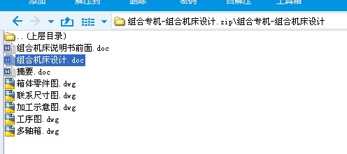 �M�ό��Cһ�M�ϙC���OӋ