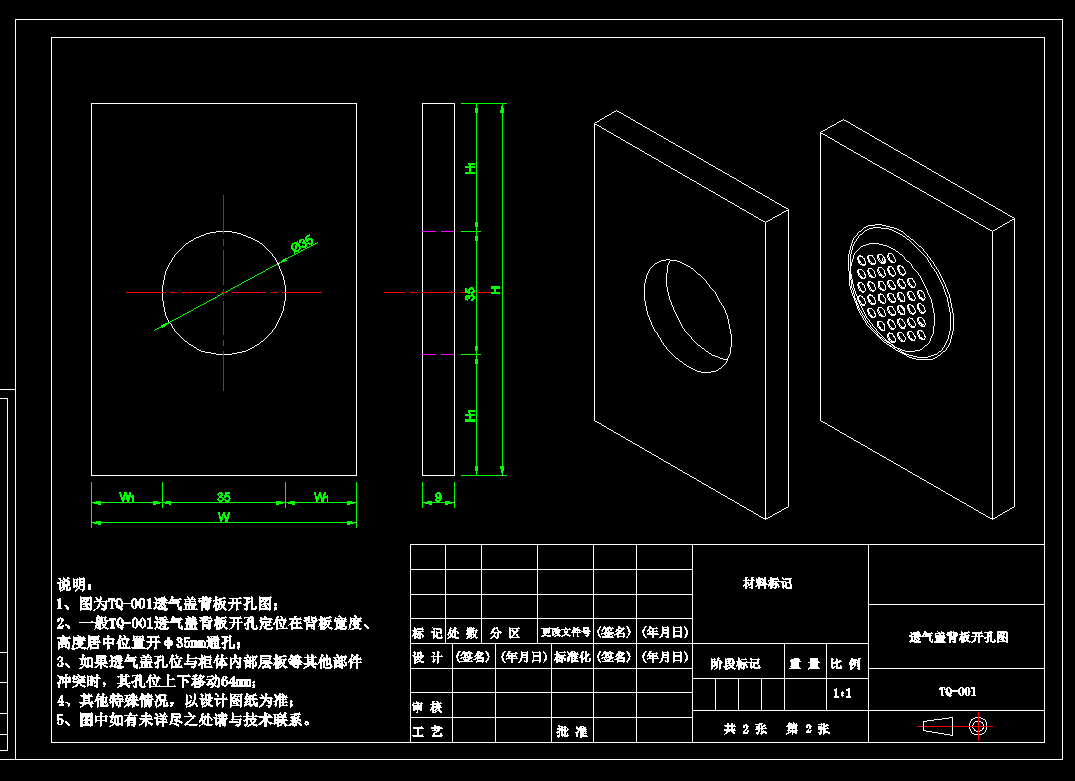 ȫ�ݹ��w�ȱ���͸��W��ˇ�D