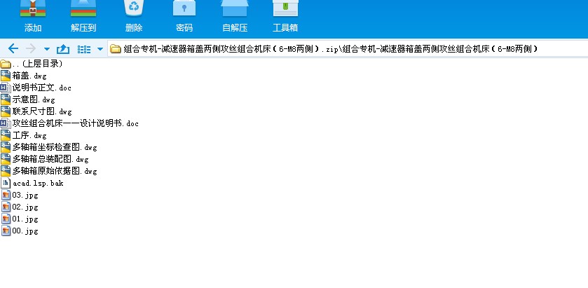 �M�ό��Cһ�p�������w�ɂȹ��z�M�ϙC����6һM8�ɂȣ�