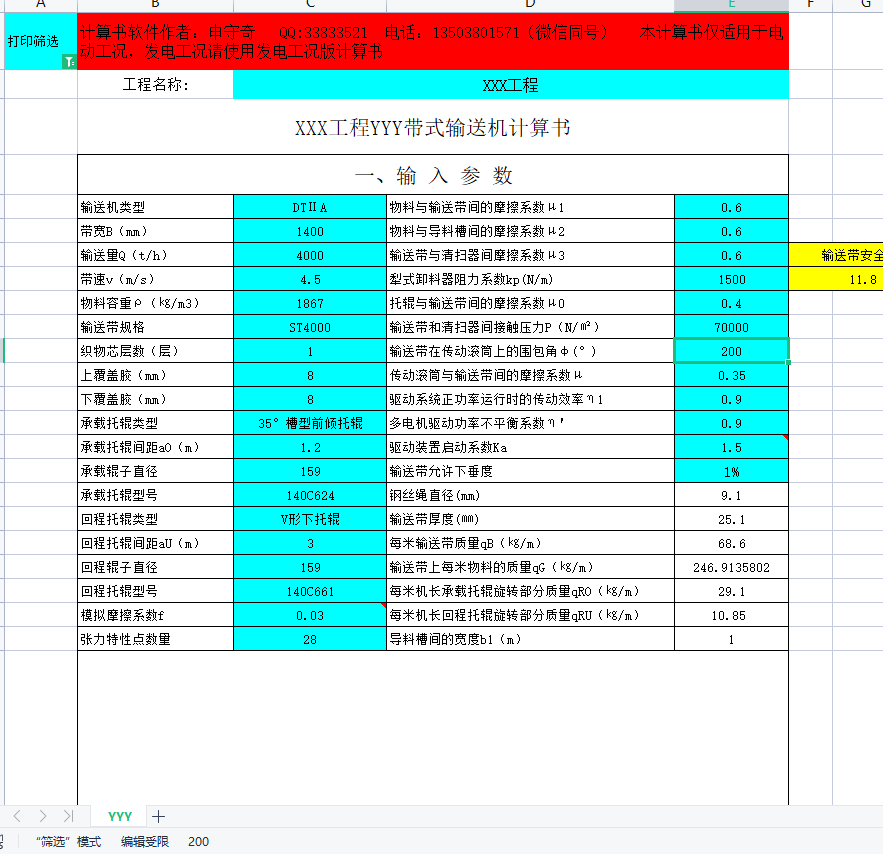 ��݁��ʽݔ�͙CӋ���