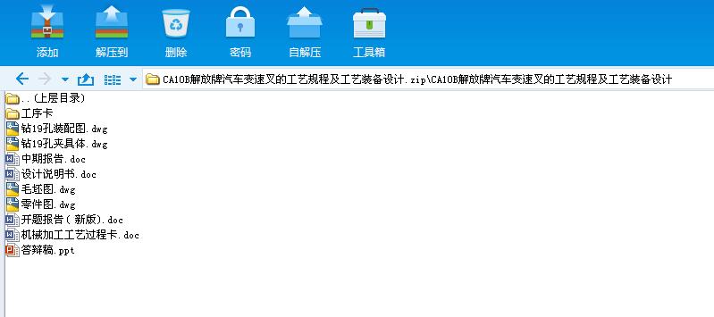 CA10B�������܇׃�ٲ�Ĺ�ˇҎ�̼���ˇ�b���OӋ