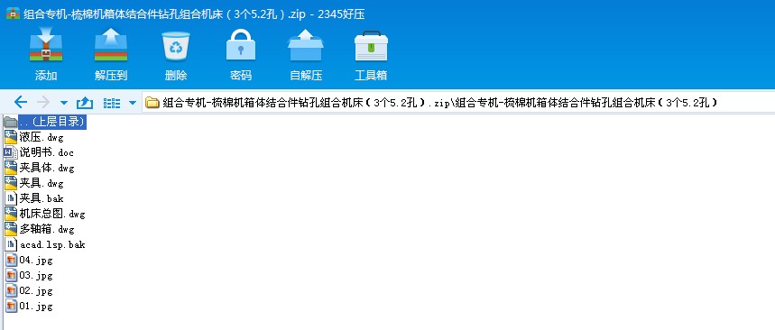 �M�ό�(zhu��n)�C(j��)һ���ޙC(j��)���w�Y(ji��)�ϼ��@�׽M�ϙC(j��)����3��(g��)5.2�ף�