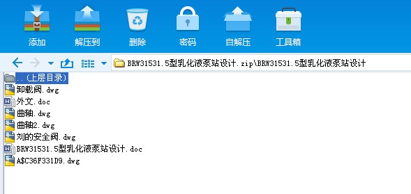 BRW31531.5���黯Һ��վ�OӋ